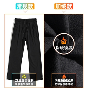 1506-1/Q93660/P42垂感小西裤男女春季潮流休闲长裤宽松直筒裤图片