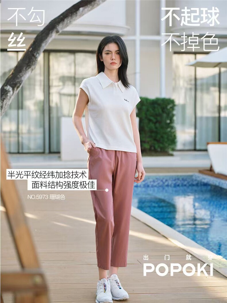 2025简约百搭时尚速干裤,女装休闲裤,雪兔电商全品类
