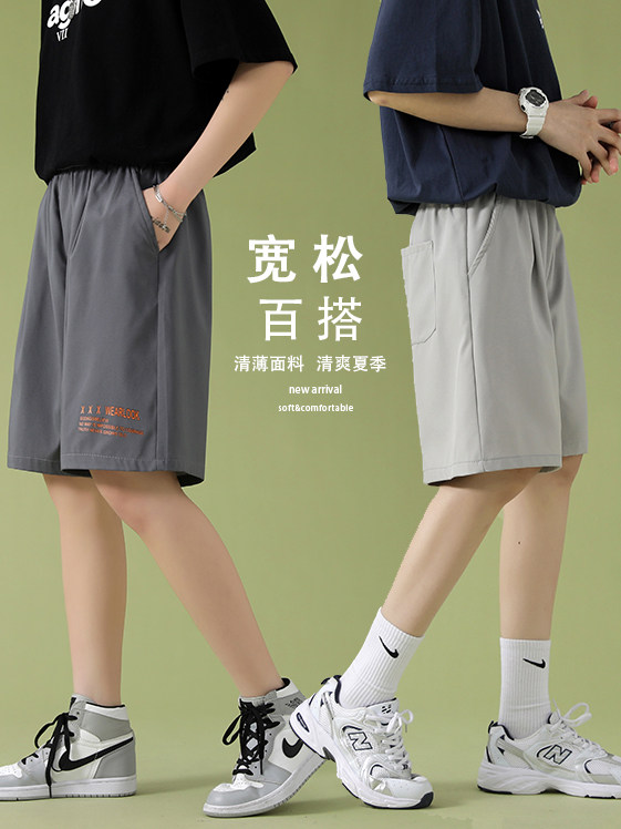 2023夏季新款短裤中性宽松运动五分裤Dk518-特批16,男装休闲裤,星座718-1