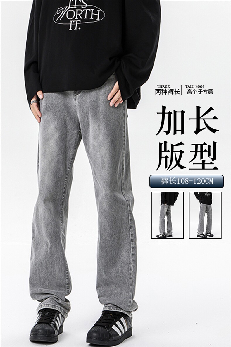 高个子加长弹力裤子男牛仔裤微喇美式高街188cm115休闲裤KZ034P65,男装牛仔裤,电商B312