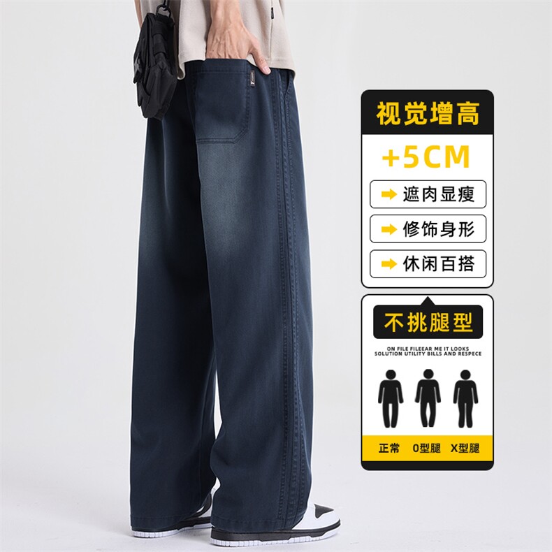 2026休闲裤男弹力直筒垂感春夏宽松莱赛尔阔腿长裤子Z2578-P45,男装休闲裤,星座509
