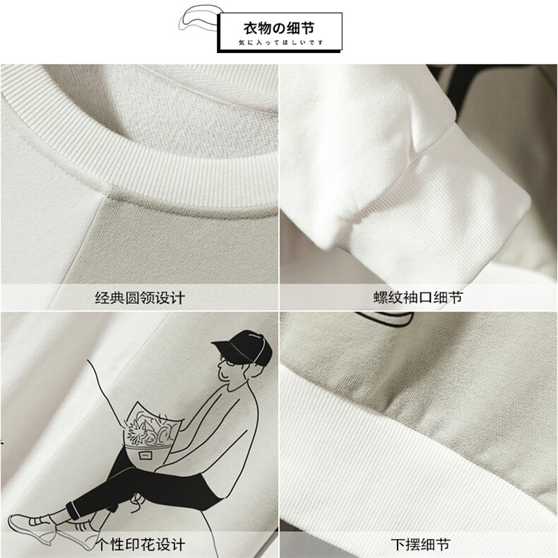 2021春装新款潮流宽松卫衣韩版帅气打底上衣服男装DS982T,男装卫衣,电商A102