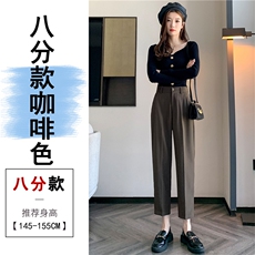 咖啡色八分