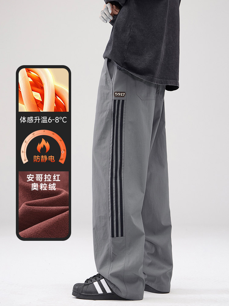 A178DY5032AP65限价79加绒三防面料秋冬季三条杠裤子,男装休闲裤,电商A178