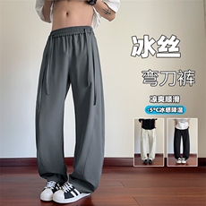 特批P28无差价夏季冰丝顺滑拼接飘绳宽松弯刀裤男休闲裤K5749B，男装休闲裤，电商A001-1