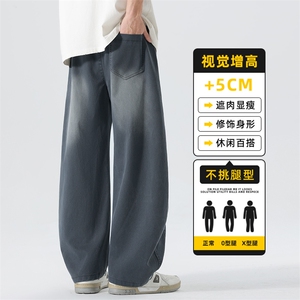 美式潮牌弯刀牛仔裤男新款直筒宽松潮牌阔腿休闲长裤子Z2591-P50图片