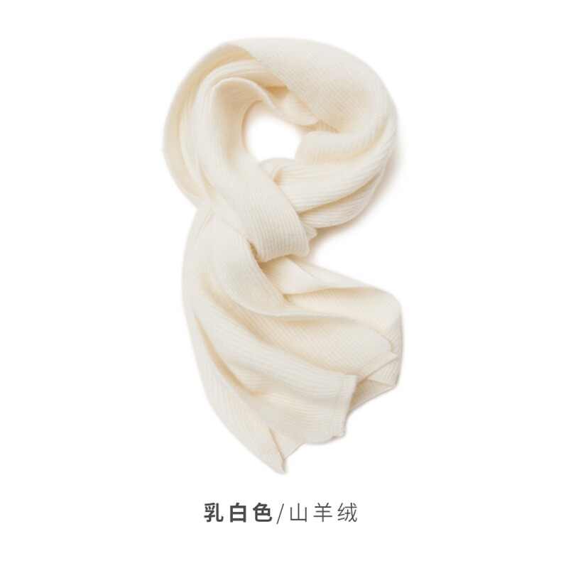 羊绒双元宝针围巾纯色保暖柔软舒适,饰品围巾,远腾羊绒