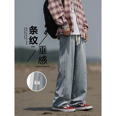 牛仔裤男士秋季2024新款美式高街直筒宽松休闲长裤K863-特批-41，男装牛仔裤，星座718-1