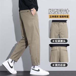 秋冬季直筒纯色休闲裤男士轻商务宽松2024新款锥形长裤Z9875-P40图片