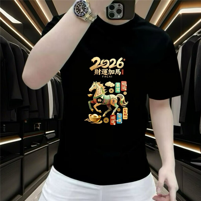 1506-1/T261/P32.5马年纯棉印花短袖T恤男士本命年红色高级,男装T恤,星座1506-1