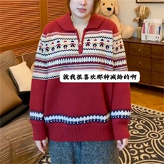 1506-1/MM1171/P55高级感复古半拉链红色毛衣针织衫外穿过节上衣，男装针织衫/毛衣，星座1506-1