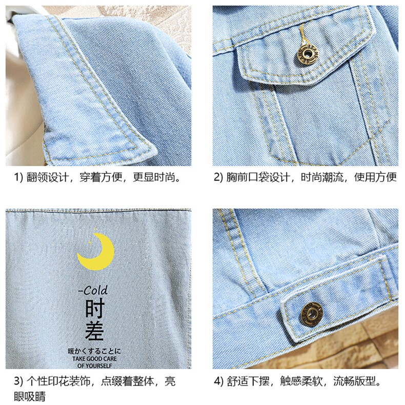 牛仔夹克男大码牛仔外套男茄克NJ77047-P60加绒款-P75,男装夹克,电商A040A