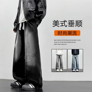 牛仔裤显瘦百搭美式潮牌直筒宽松休闲长裤子K802特批35图片