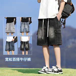 【现货】新款工装立体口袋松紧腰橡筋宽松直筒美式五分裤5803-P41图片