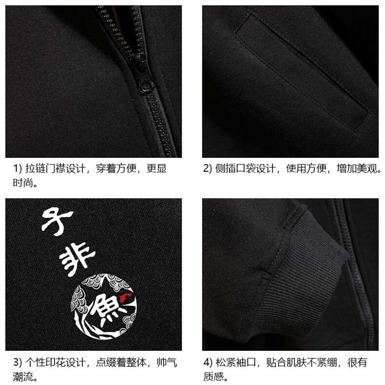 KS21070-P38连帽开衫卫衣男运动外套大码班服砖墙挂拍,男装卫衣,电商A040A