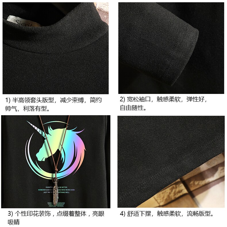 BT40138-P30加绒款-P40半高领长袖t恤男大码内搭打底衫男砖墙,男装T恤,电商A040A