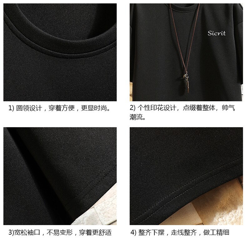 TK28098-P25春夏季七分袖t恤男大码五分袖男短袖中袖砖墙挂拍,男装T恤,电商A040A