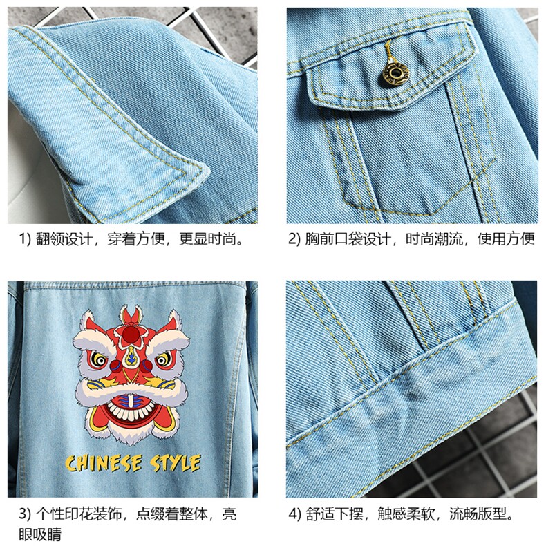 牛仔夹克男大码牛仔外套男茄克NJ77185-P60加绒款-P75,男装夹克,电商A040A