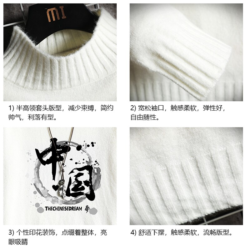 M18134-P45加绒-P65半高领毛衣男士大码针织衫男毛线衣男线衫,男装针织衫/毛衣,电商A040A