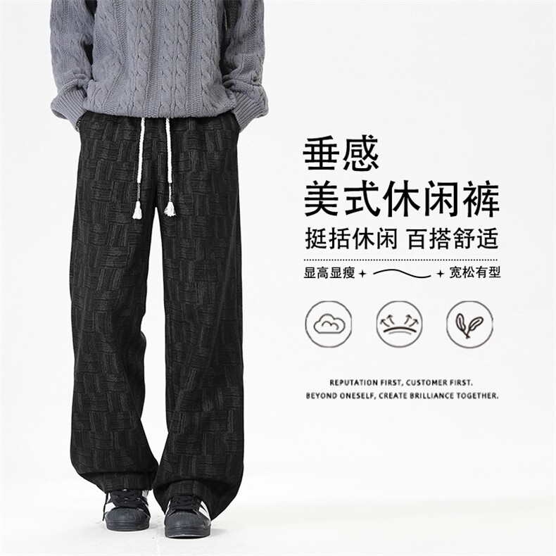 垂感美式百搭直筒宽松有型阔腿休闲裤2310特批2249.9，男装休闲裤，星座718-1