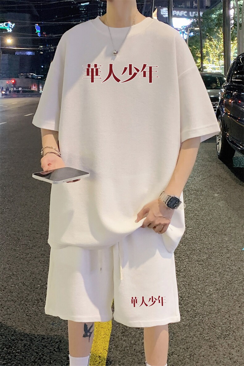 ！2025夏季新款男士华夫格短袖T恤套装学生一套HTZ79P50,男装T恤,电商B220