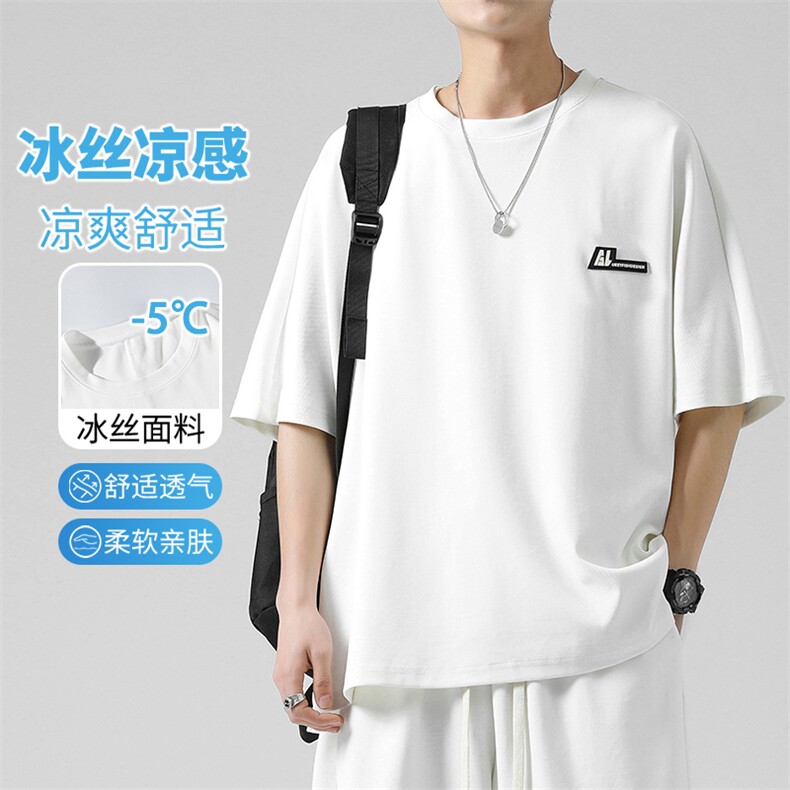 冰丝速干短袖运动夏季跑步夏装薄款透气休闲TT311-特批36,男装T恤,星座718