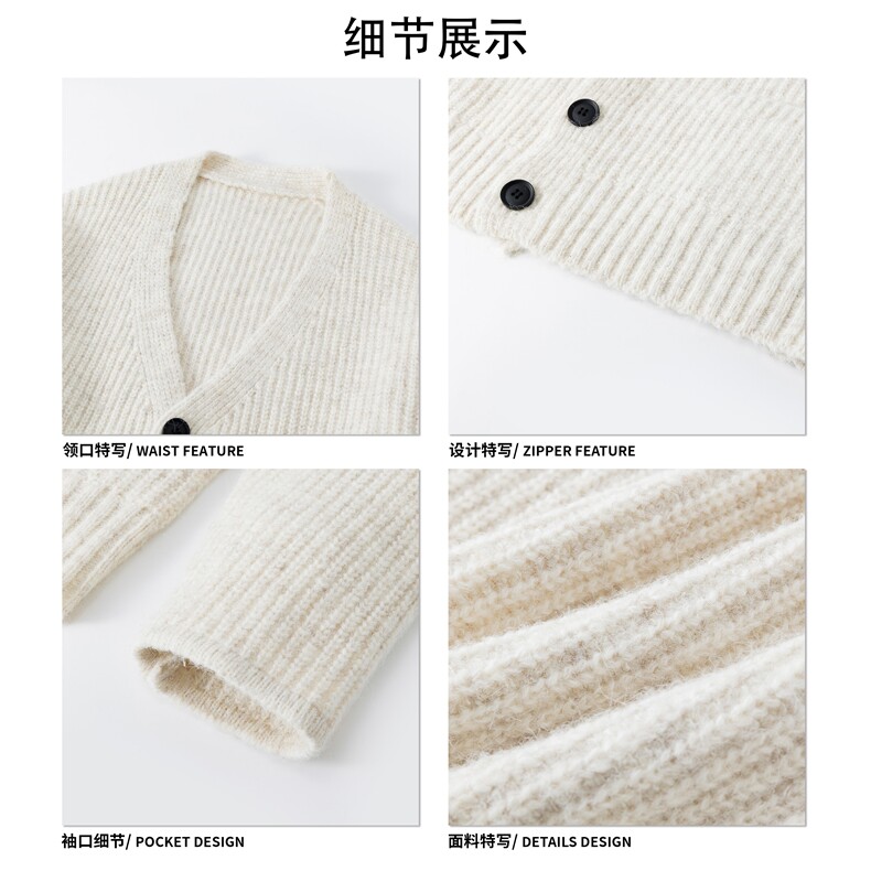 法式复古经典毛衣纹理宽松版型慵懒风穿搭开衫上衣HY837TP55控89,男装针织衫/毛衣,电商A102B