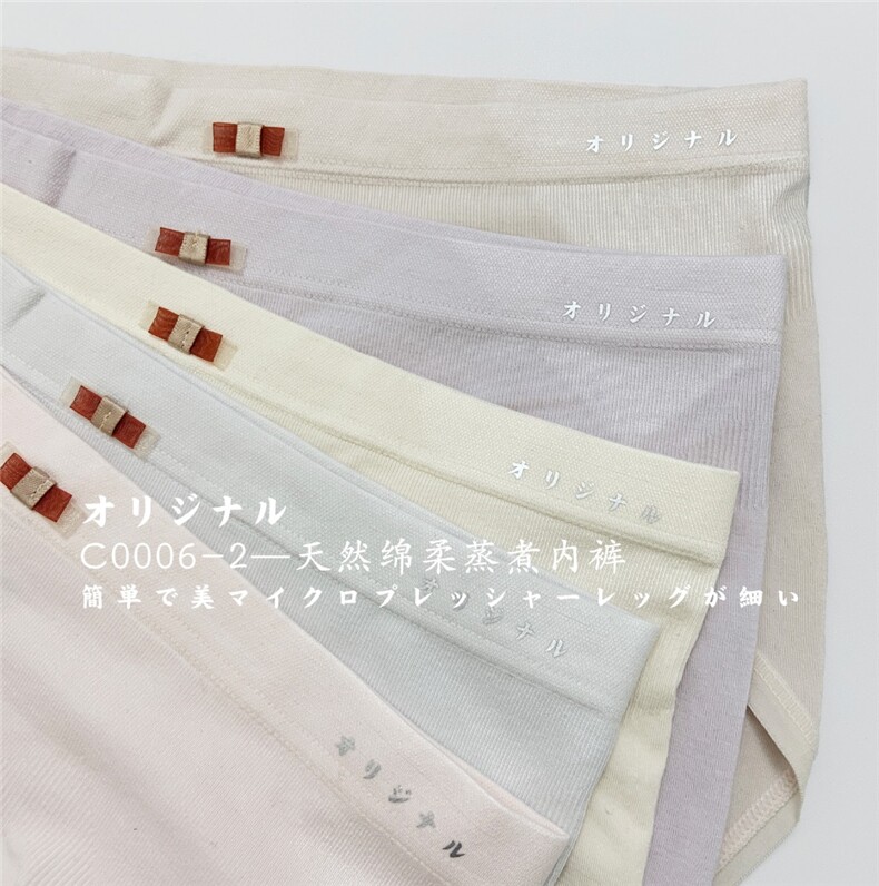 蒸煮内裤,居家内衣内裤,禾雯电商供货