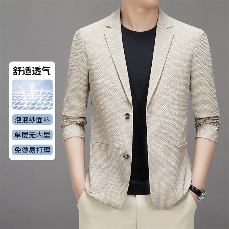 2025年新款高品质夏季泡泡纱休闲西服男士轻薄休闲小西装单西外套,男装西服,钱塘723