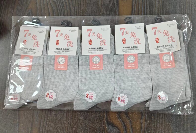 舒适透气男女通用七天免洗网面中筒棉袜十双装,饰品袜子,九魅羊