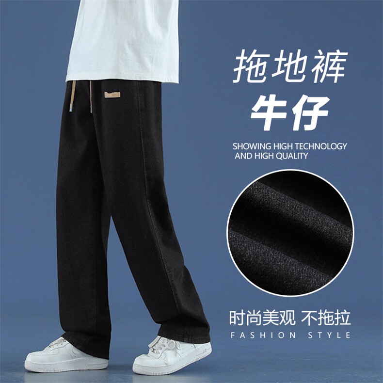 2023秋冬新品牛仔抗皱舒适百搭长裤简约时尚休闲 K825-特批37图片