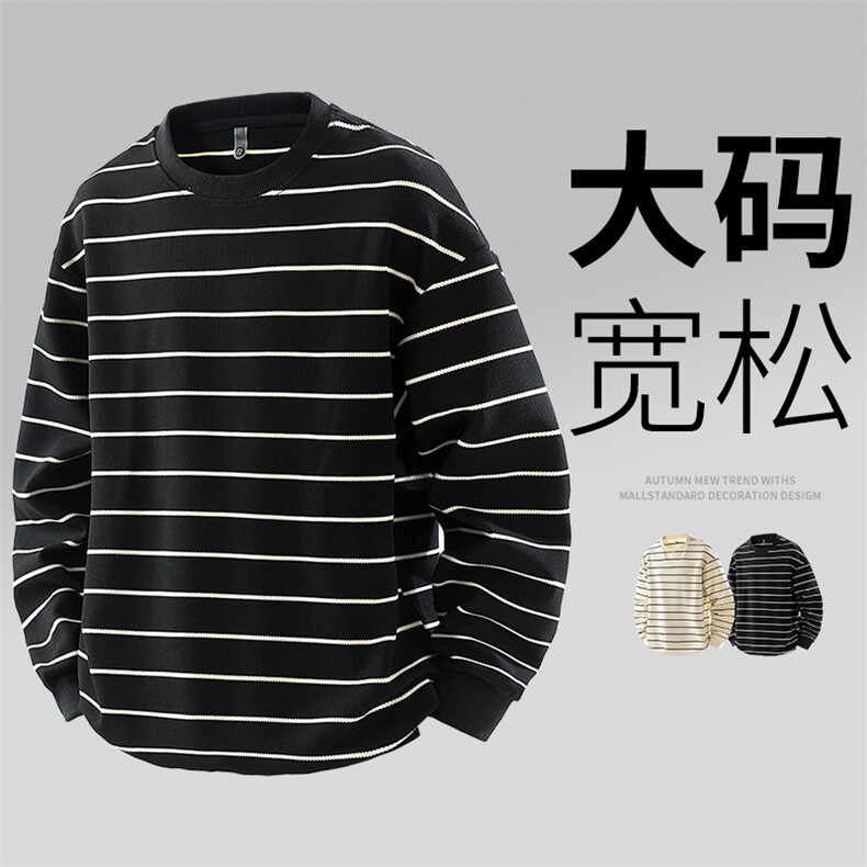 现货3D大码男士休闲圆领卫衣6377-P55控89,男装卫衣,星座209