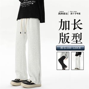 加长高个子微喇裤子男秋季潮牌拉链卫裤190cm美式运动裤KZ032P58图片