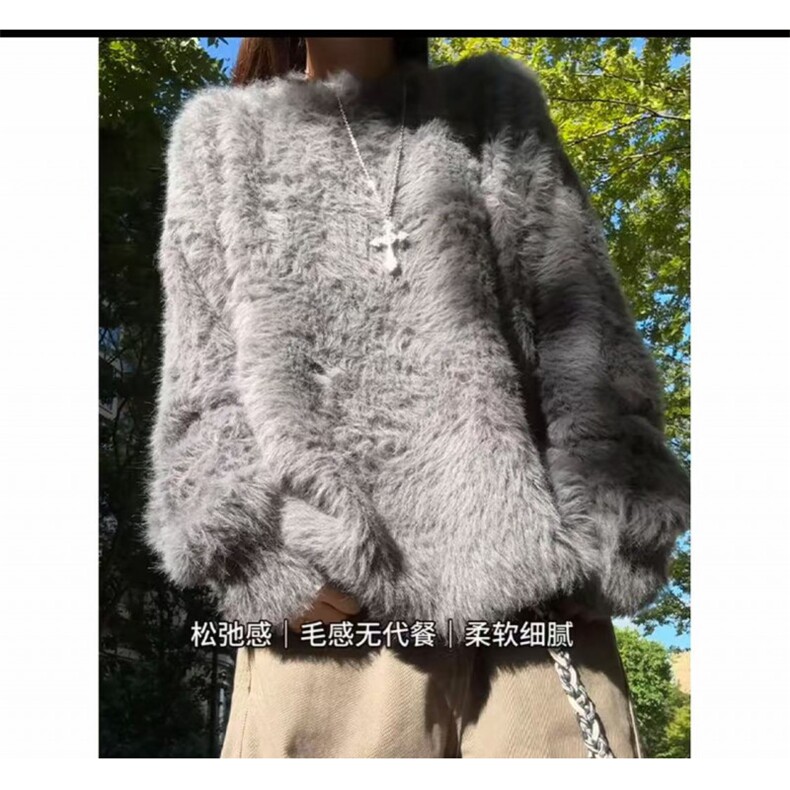 网图慎用！数据款仿貂长毛男女宽松毛衣深度库存XZ503-MY12特P50，男装针织衫/毛衣，星座503-1