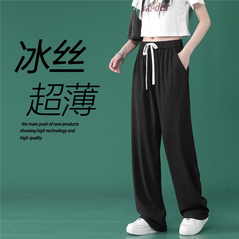 中性夏款全包边拖地裤休闲裤子男冰丝裤潮夏季1108-特批35,男装休闲裤,星座718-1