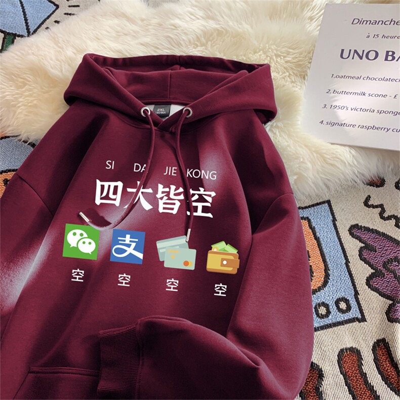 2025秋季新款重磅港式印花卫衣连帽仿棉wlcm5120-特批35控59,男装卫衣,星座605(原A050)