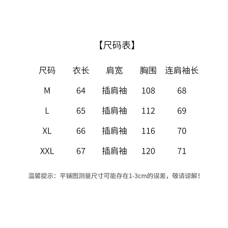 休闲连帽冲锋衣加绒保暖短外套女2025秋冬新款宽松百搭派克服上衣,女装棉衣/棉服,悦祺