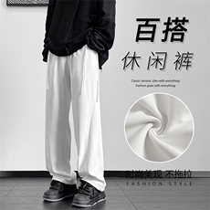 显高显瘦时尚多色休闲拖地裤秋冬新潮流百搭抗皱K960特批30，男装休闲裤，星座718-1