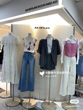 木模，其它，AKSKYLAN(5F)