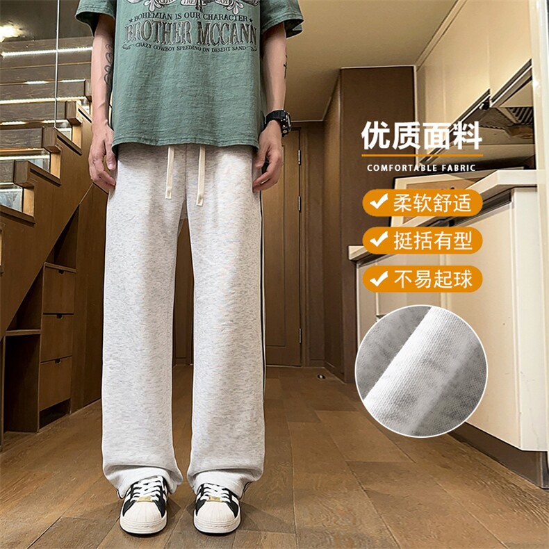 卫裤男士秋冬2025款直筒休闲长裤宽松运动青少年男生裤子D016-P45,男装休闲裤,星座509
