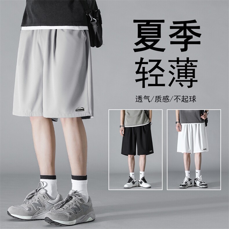 男士冰丝短裤夏天男装潮牌休闲速干裤子DK506-特批17,男装休闲裤,星座718-1