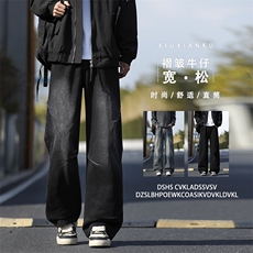 美式高级感牛仔铆钉休闲宽松时尚牛仔裤K772特批3568，男装牛仔裤，星座718-1