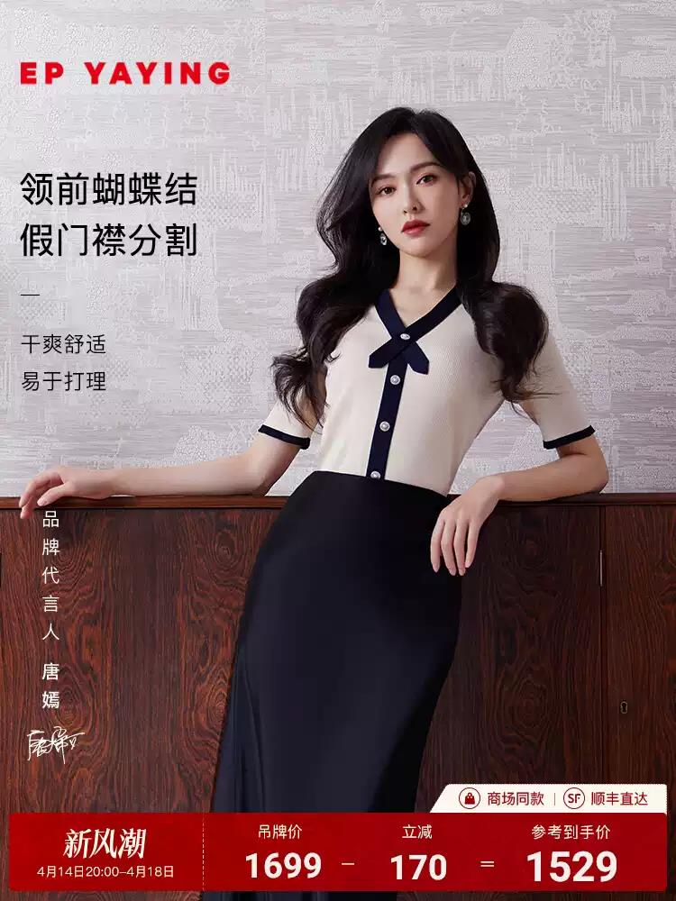 2025年夏季常规款通勤开衫单件长袖单排扣时尚百搭针织衫,针织衫/毛衣,绒崒