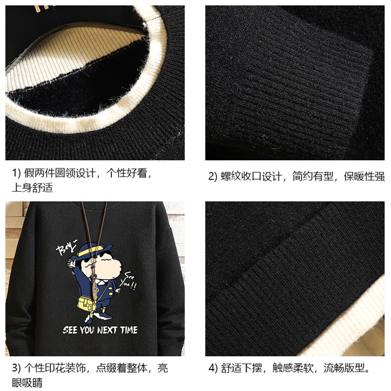 控78假两件毛衣男大码加绒针织衫男毛线衣M80240-P55加绒P70,男装针织衫/毛衣,电商A040A