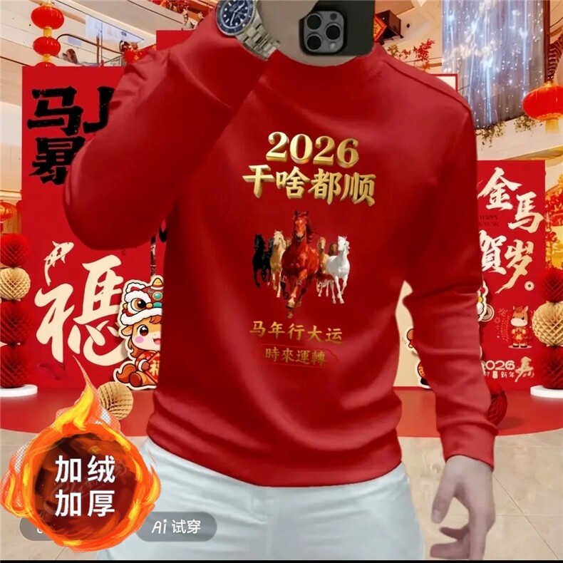 1506-1/WWY70381/P46印花秋冬卫衣男美式马年新款圆领宽松上衣,男装卫衣,星座1506-1