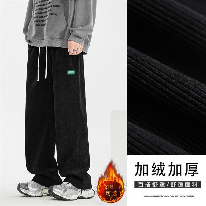 加绒加厚直筒裤子秋冬季新款运动休闲长裤X1882-特批45加绒特批55,男装休闲裤,星座718