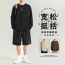 简约时尚纯色百搭宽松圆领卫衣舒适纯棉T900-特批-3369，男装卫衣，星座718