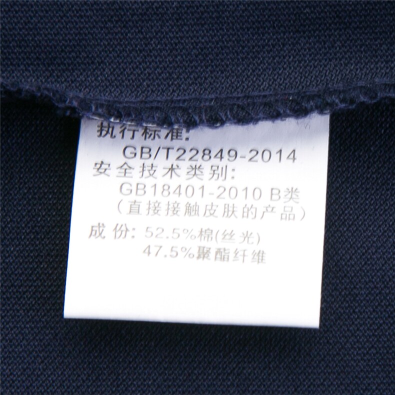 BGW-T7718夏季男士新款短袖T恤青年修身体恤商务休闲POLO衫,男装T恤,电商B360