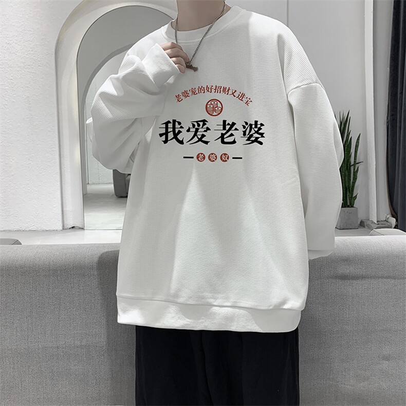 5XL华夫格卫衣男大码胖子圆领长袖t恤HW76375-P30加绒款-P40,男装卫衣,电商A040