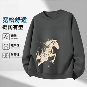 1506-1/WH3541/P35新年酒红色情侣卫衣男冬季2026马年本命年上衣图片